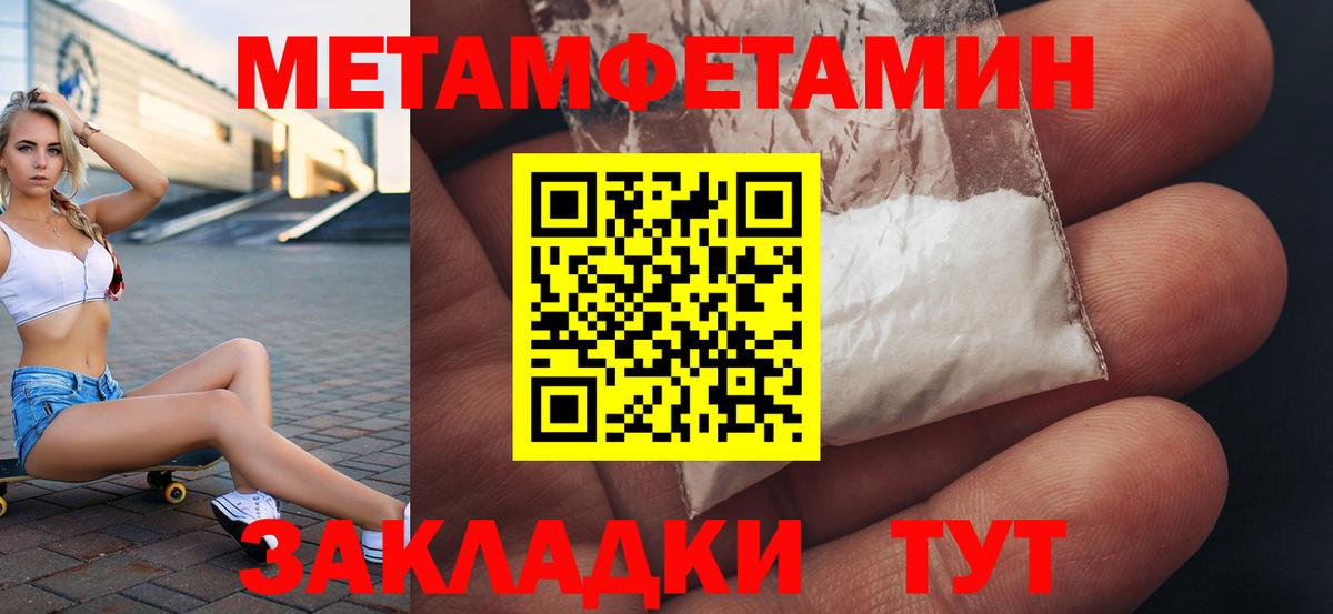 АМФЕТАМИН  Вход с VPN  Кушва  АМФЕТАМИН 98%  АМФ 