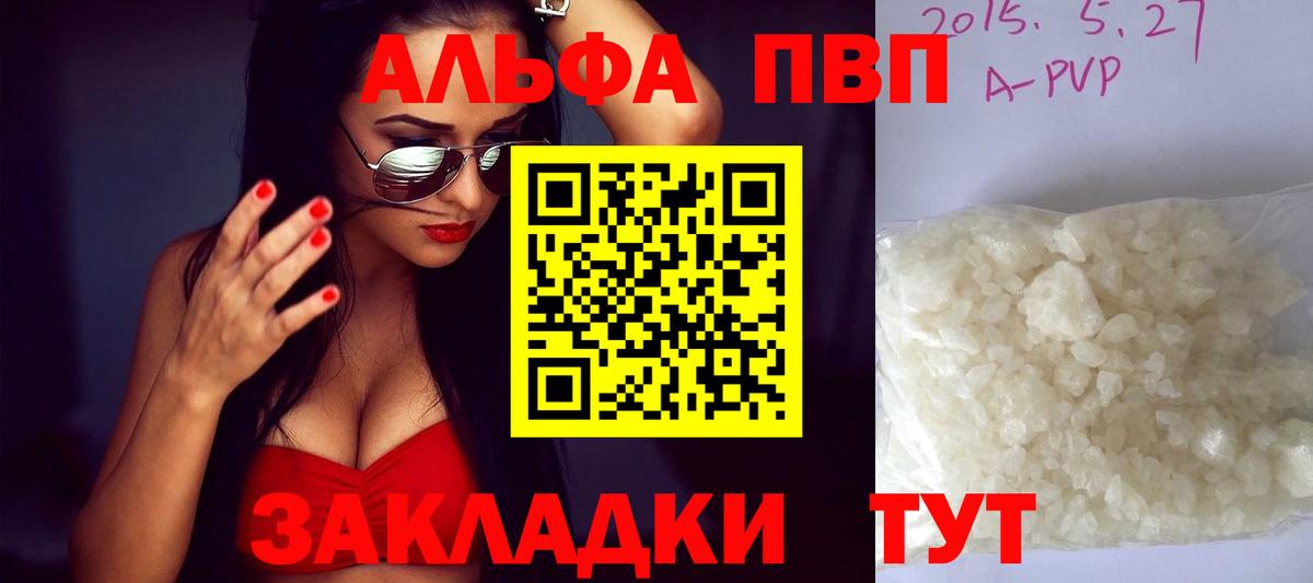 APVP СК КРИС Кушва