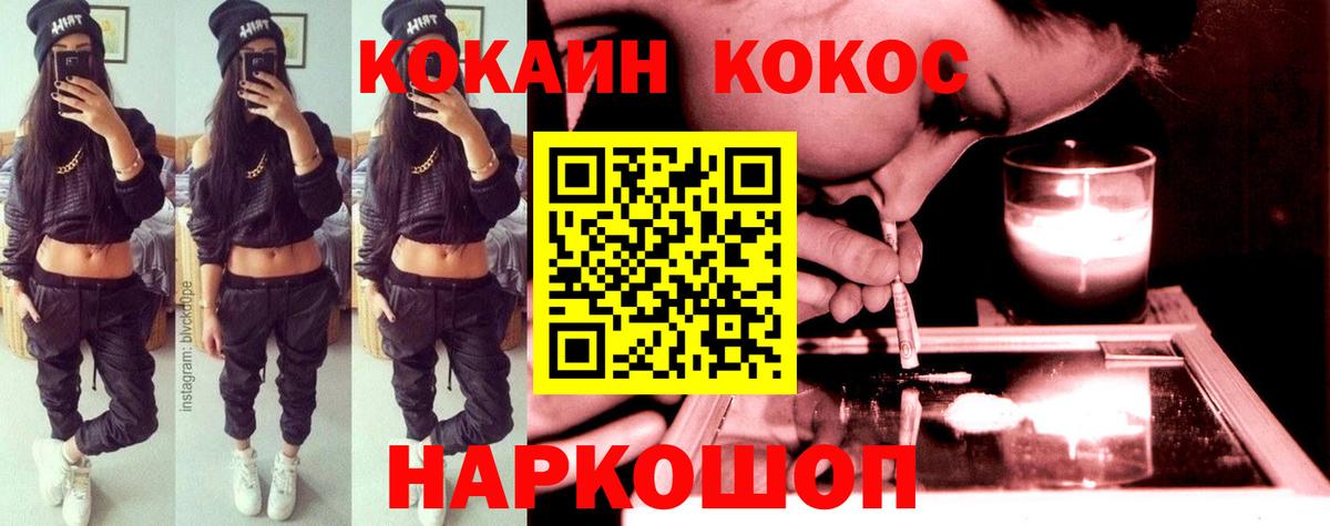 COCAIN  COCAIN Columbia  Кушва  Вход с VPN  COCAIN VHQ 