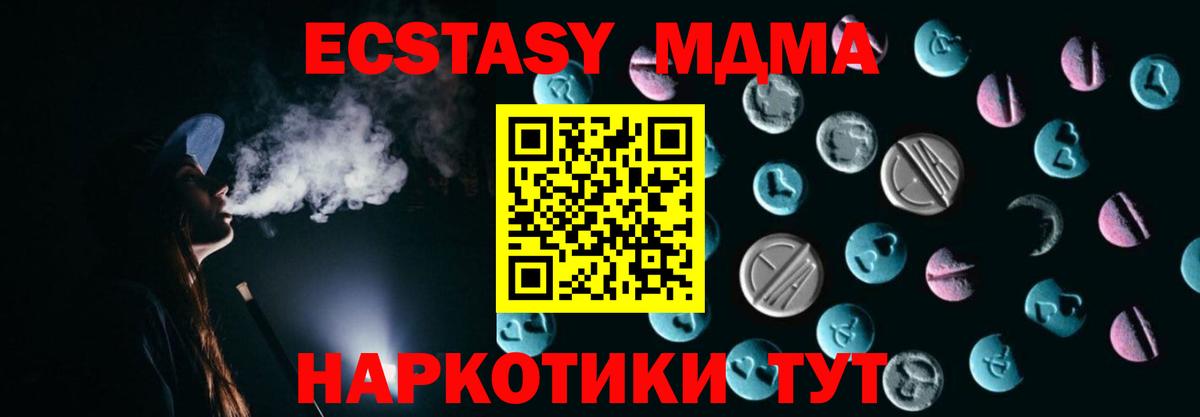 Cocaine  Вход с VPN  Кушва  Мефедрон кристаллы  Гашиш  Каннабис 