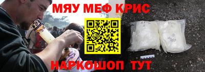 кристаллы Кандалакша