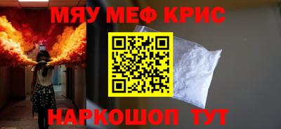 кристаллы Кандалакша