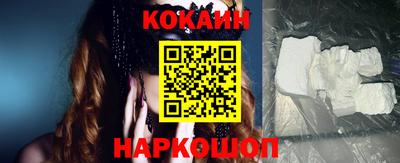 кристаллы Кандалакша