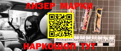 кристаллы Кандалакша
