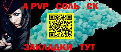кокаин перу Канаш