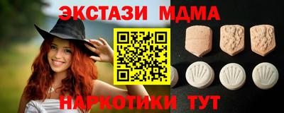 кристаллы Кандалакша