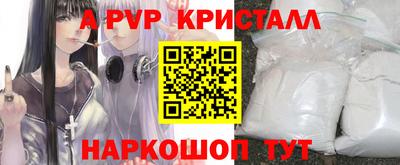 кристаллы Кандалакша