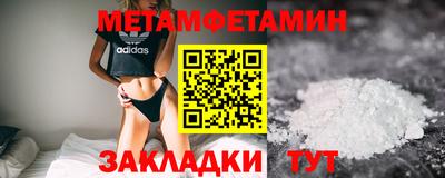 кристаллы Кандалакша