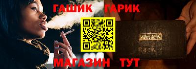 кристаллы Кандалакша
