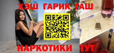 кристаллы Кандалакша