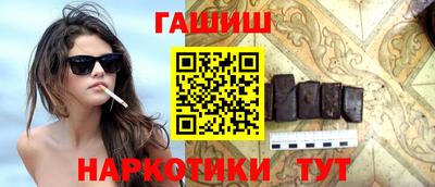 кристаллы Кандалакша