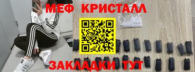 кристаллы Кандалакша