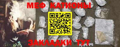 кристаллы Кандалакша