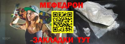 кристаллы Кандалакша