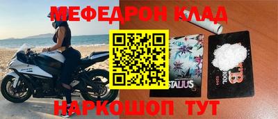 кристаллы Кандалакша