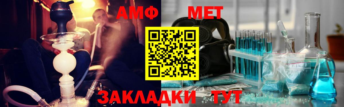 Метамфетамин Декстрометамфетамин 99.9% Кушва