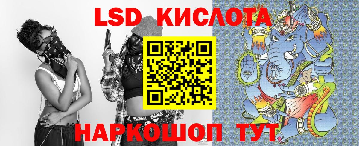 Марки 25I-NBOMe 1,5мг Кушва
